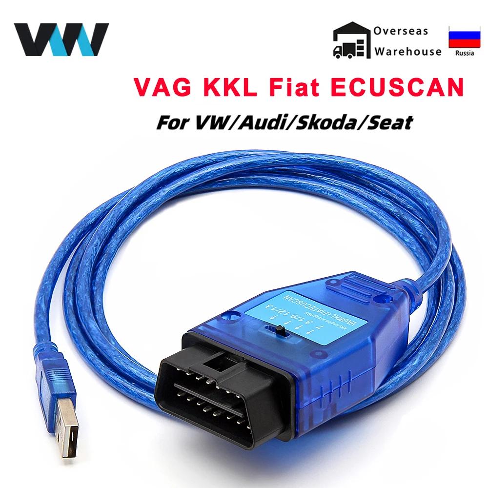 VAG KKL ǾƮ ECUSCAN OBD2  ̺, VW, AUDU, Ʈ, ڴ ڵ ڵ ĵ , USB ̽, VAG KKL COM FTDI